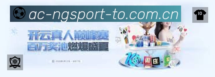 体育赛事直播